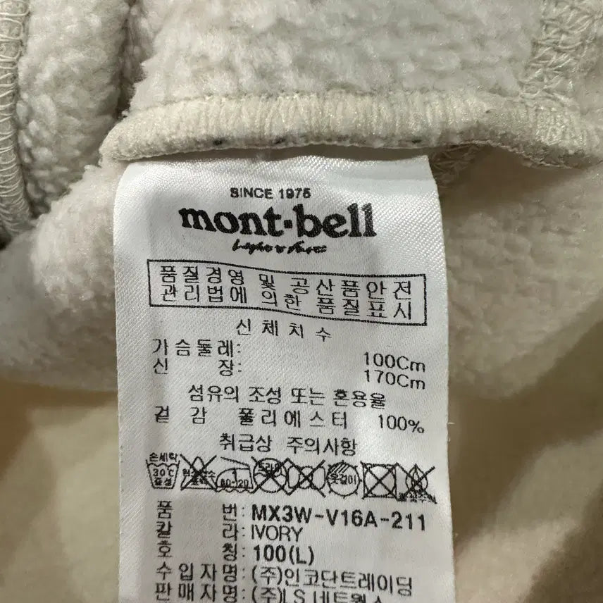 [BUNJANG] Montbell Fleece Zip-up Vest Women&