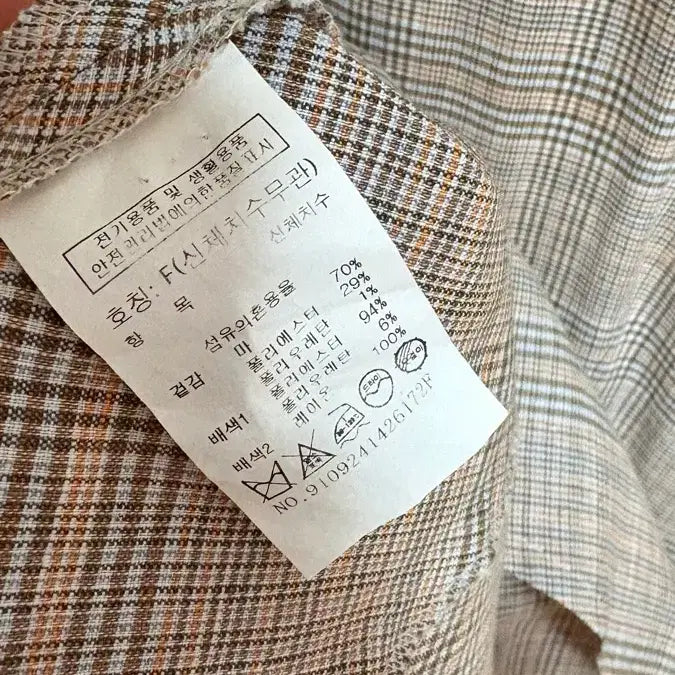 [BUNJANG] Studio Tomboy Checkered Short Sleeve Midi Dress / 스튜디오 톰보이 체크 반팔 원피스