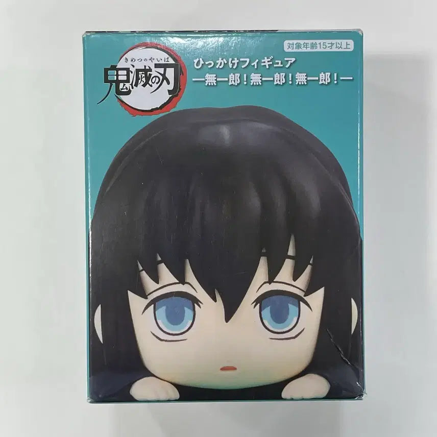 [BUNJANG] Demon Slayer Muichiro Tokito Hikkake Figure / 귀멸의칼날 무이치로 힛카게 피규어