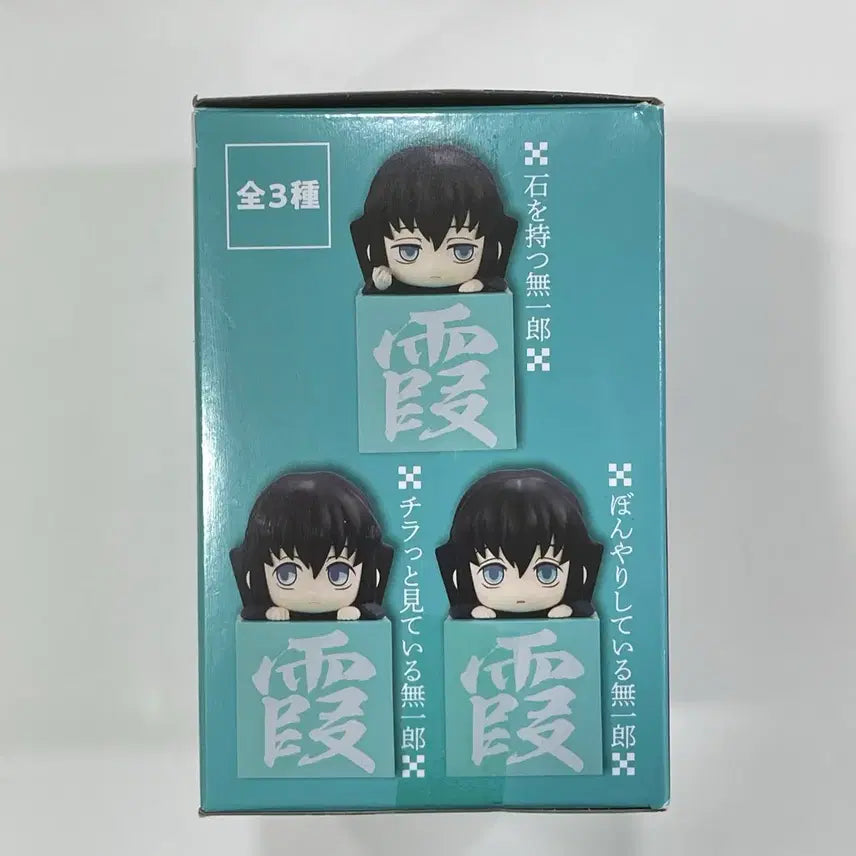 [BUNJANG] Demon Slayer Muichiro Tokito Hikkake Figure / 귀멸의칼날 무이치로 힛카게 피규어