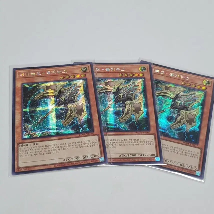 [BUNJANG] Yu-Gi-Oh! Artifact Longinus Secret Rare Card / 유희왕 아티팩트 롱기누스 시크 장당 0.5