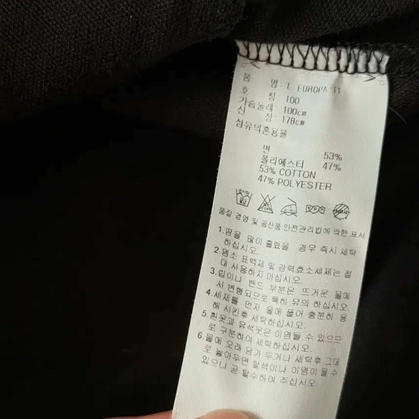 [BUNJANG] Adidas Three Stripes Track Top Black (L) / 아디다스 삼선 트랙탑 블랙 한국 매장판 L 100