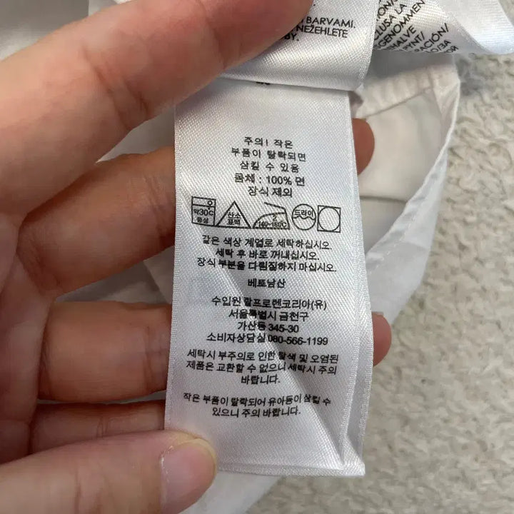 [BUNJANG] Polo Ralph Lauren Classic Fit Shirt - White / M 폴로 남성 클래식핏 셔츠 화이트