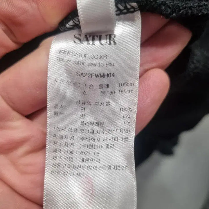[BUNJANG] SATUR Rivet Applique Hoodie XL / 세터 SATUR 리벳 아플리케 후드티 XL