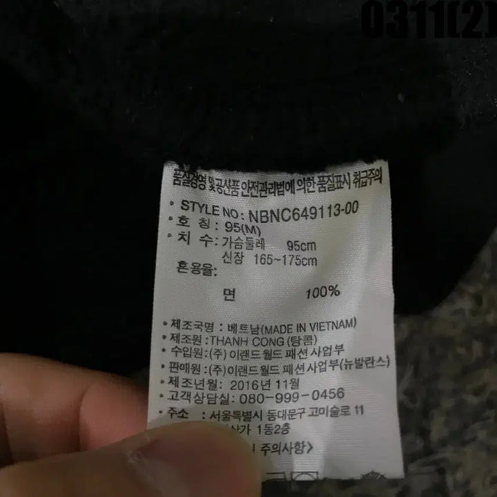 [SOLD OUT] 뉴발란스 블랙 후드티 m