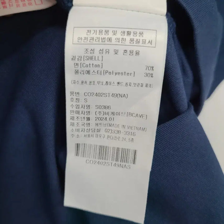 [BUNJANG] Covernat C Logo Short Sleeve T-Shirt Navy / 커버낫 C 로고 반팔 티셔츠 네이비/2024ss/S/앨리스/574