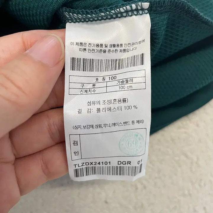 [SOLD OUT] L 코오롱 신형 그린 반팔티 100