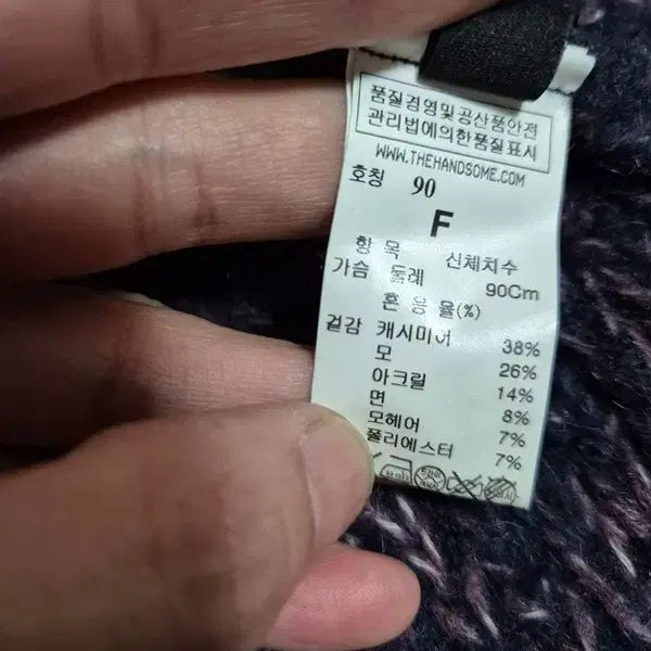 [BUNJANG] Lanvin Collection Cashmere Long Cardigan Coat Jacket / 랑방컬렉션 캐시미어 정품 여자 겨울 여성 롱가디건코트자켓 프리