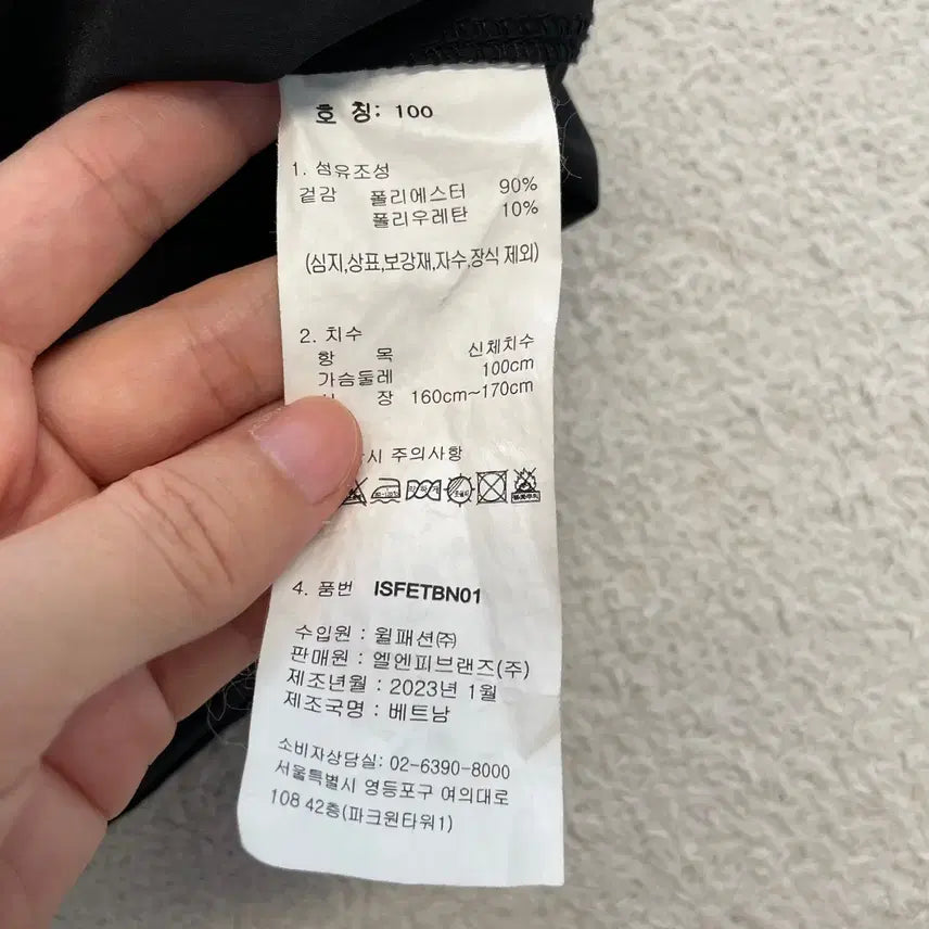 [BUNJANG] Nepa Eisenberg Woven Short Sleeve Shirt (Black, Size L) / L 네파 아이젠버그 우븐 반팔셔츠 100