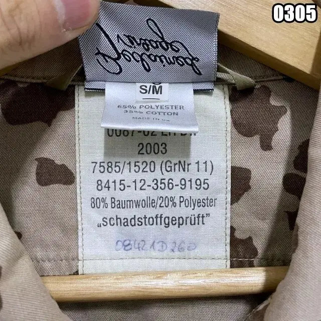 [BUNJANG] German Military Original Desert Flecktarn Field Shirt / M 독일군 오리지널 사막 플랙탄 필드셔츠 카보플라쥬