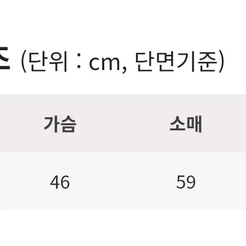 [BUNJANG] ab.fz Tweed Cardigan Beige / ab.fz 트위드 가디건 베이지