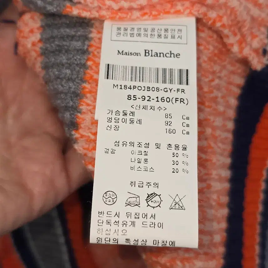 [BUNJANG] Gray Striped Knit Long Dress / 회색 스트라이프 니트 롱 원피스 C30042