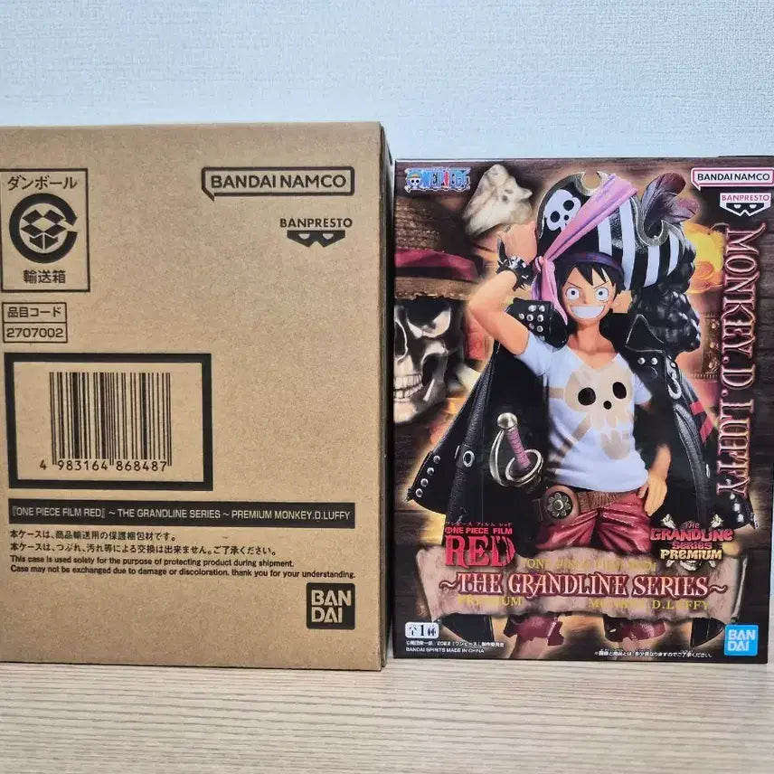 [BUNJANG] Bandai Film Red Luffy Limited Edition Figure / 원피스 프리미엄 반다이 필름레드 루피 한정판 피규어