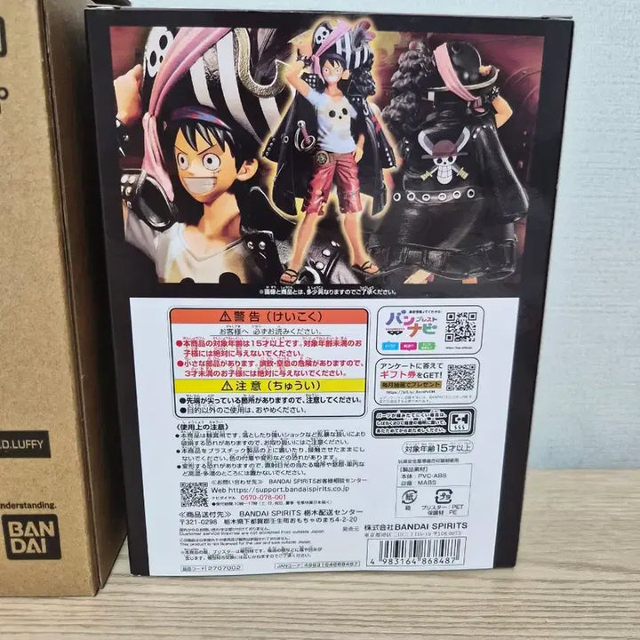 [BUNJANG] Bandai Film Red Luffy Limited Edition Figure / 원피스 프리미엄 반다이 필름레드 루피 한정판 피규어