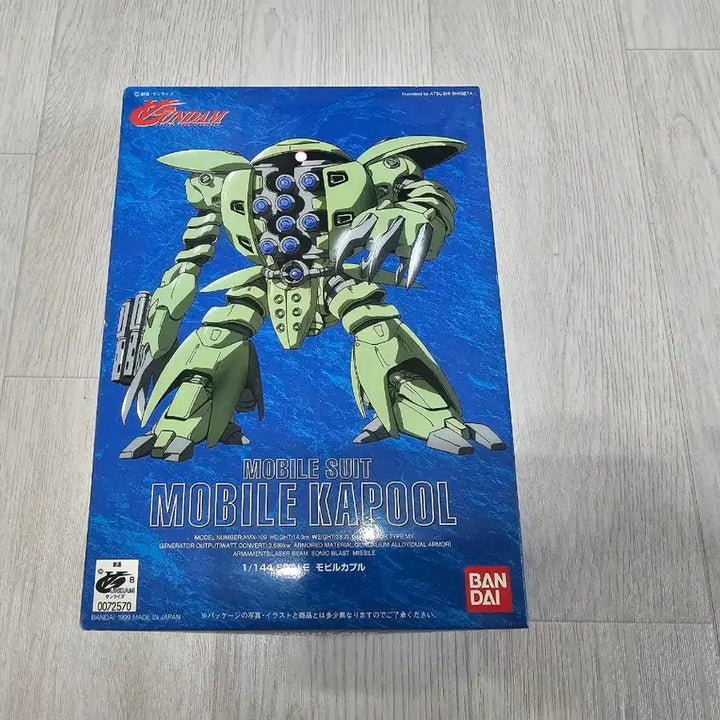 [BUNJANG] Bandai 1/144 Mobile Kapool Model Kit / 구판 1/144 모빌 카풀
