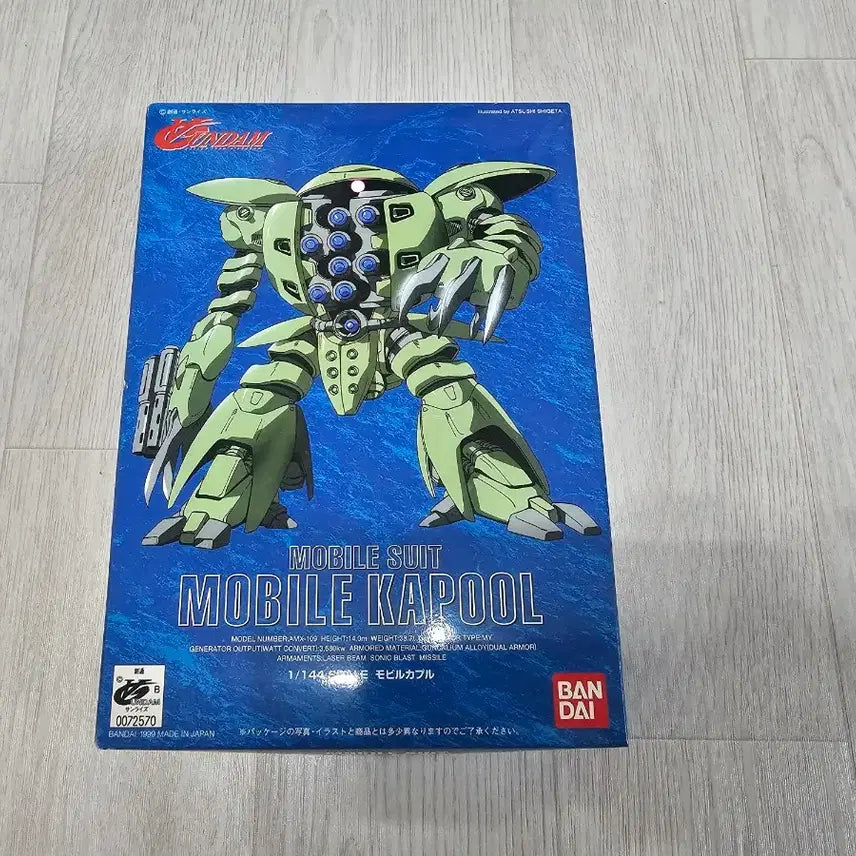 [BUNJANG] Bandai 1/144 Mobile Kapool Model Kit / 구판 1/144 모빌 카풀