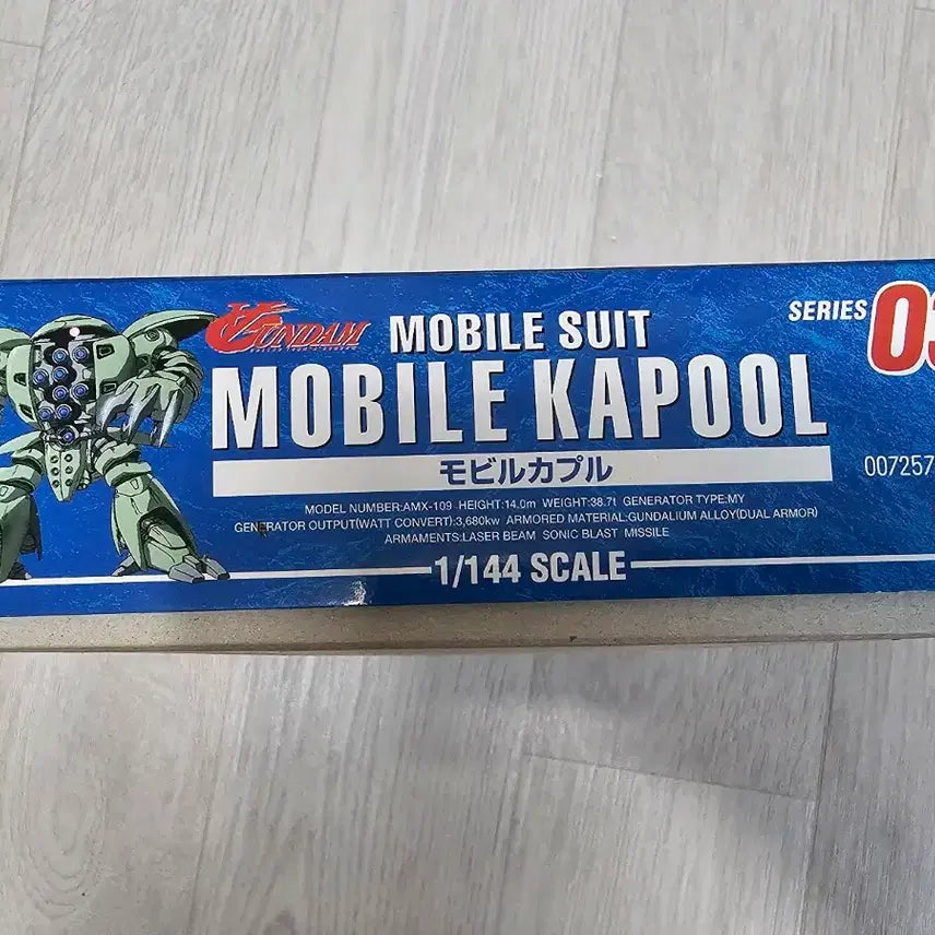 [BUNJANG] Bandai 1/144 Mobile Kapool Model Kit / 구판 1/144 모빌 카풀
