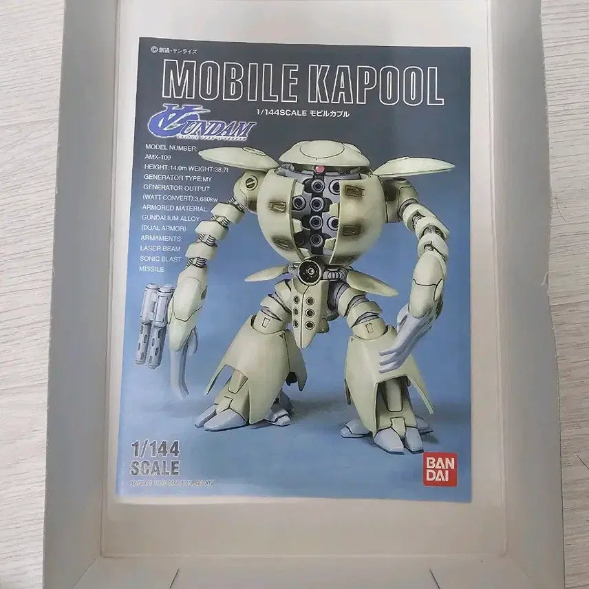 [BUNJANG] Bandai 1/144 Mobile Kapool Model Kit / 구판 1/144 모빌 카풀