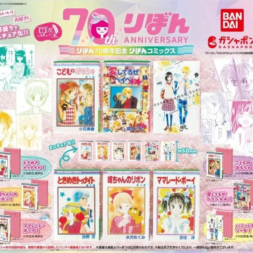 [BUNJANG] Hime-chan&