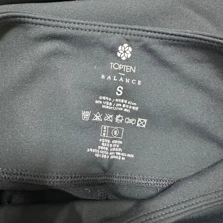 [BUNJANG] Topten Balance Leggings Bootcut Fleece S / 탑텐 밸런스 레깅스 부츠컷 기모 s