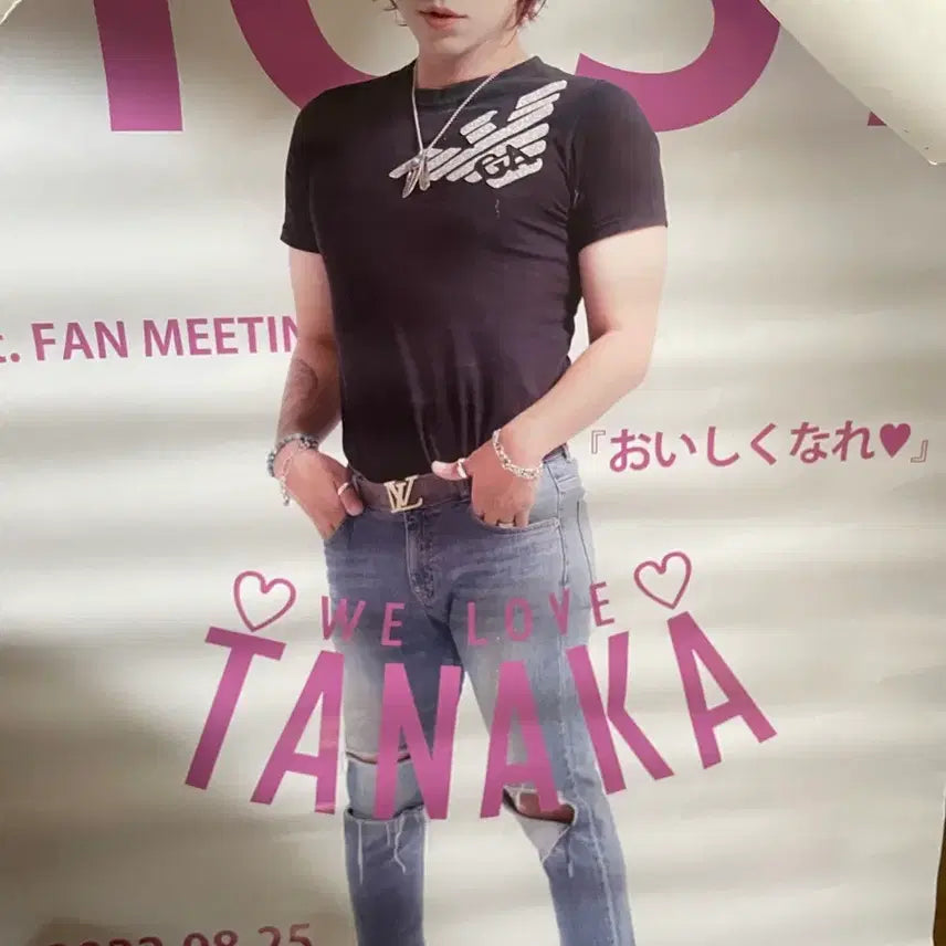 [BUNJANG] Tanaka Goods Bundle Set / 다나카 굿즈