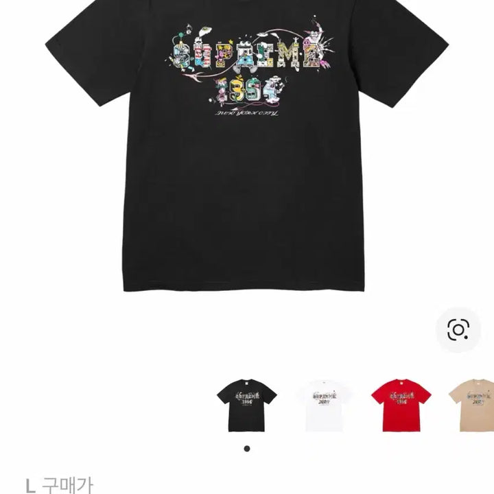 [BUNJANG] Supreme Varsity T-shirt Black 24SS (New) L Size / 슈프림 바시티 티셔츠 블랙 24SS (새상품)L사이즈