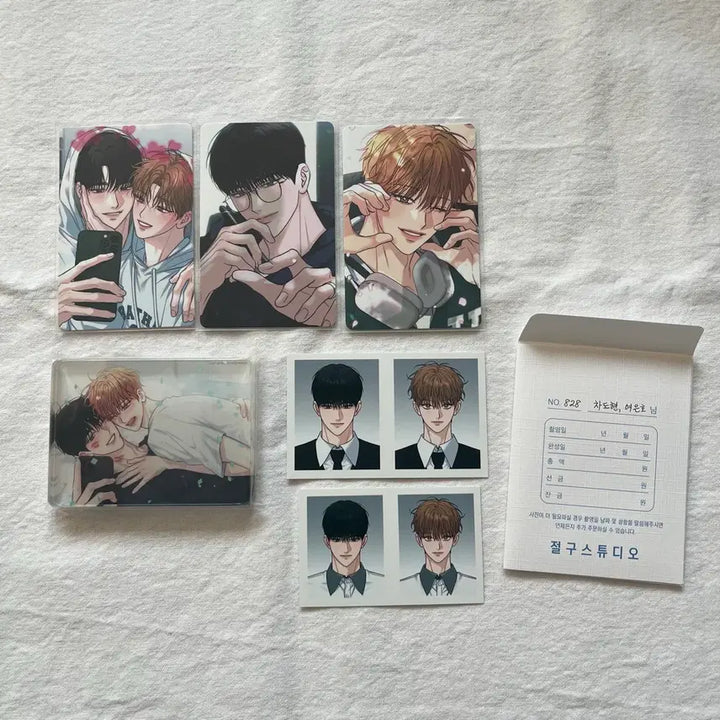 [SOLD OUT] 하절기 굿즈 양도