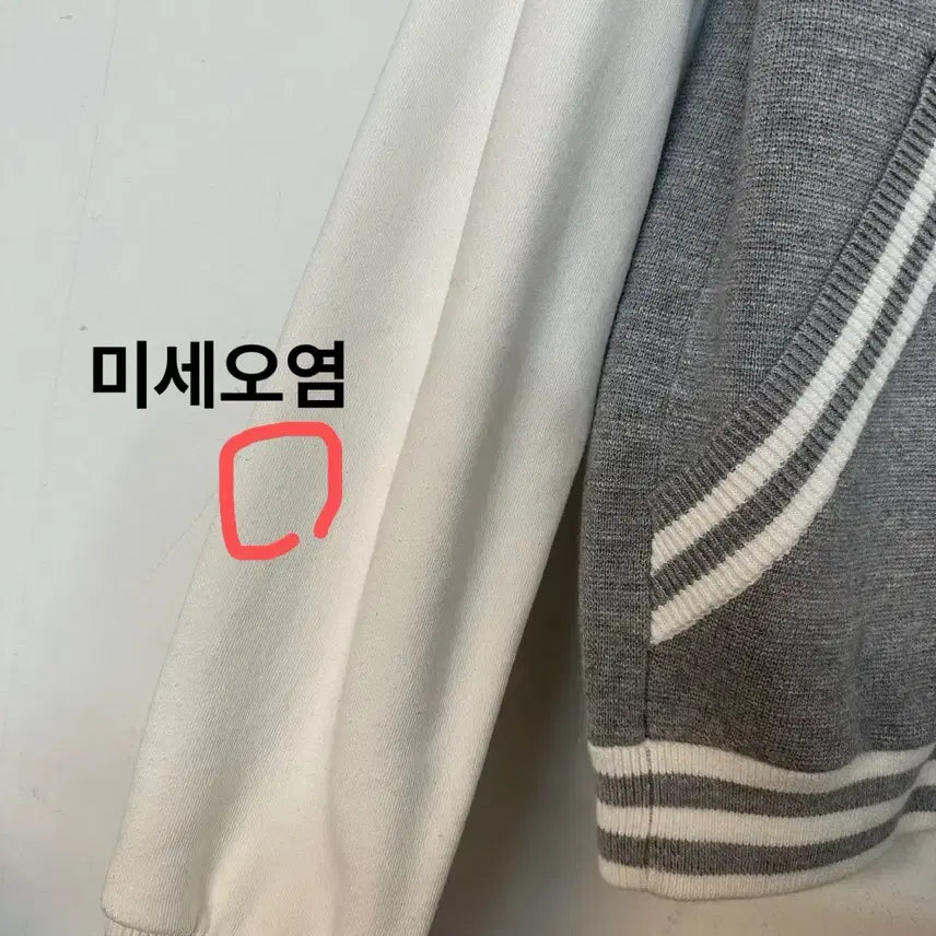 [BUNJANG] Armani Exchange Cotton Knit Varsity Jacket / 무배/남성S) 아르마니 익스체인지 코튼니트 야구점퍼 바시티자켓