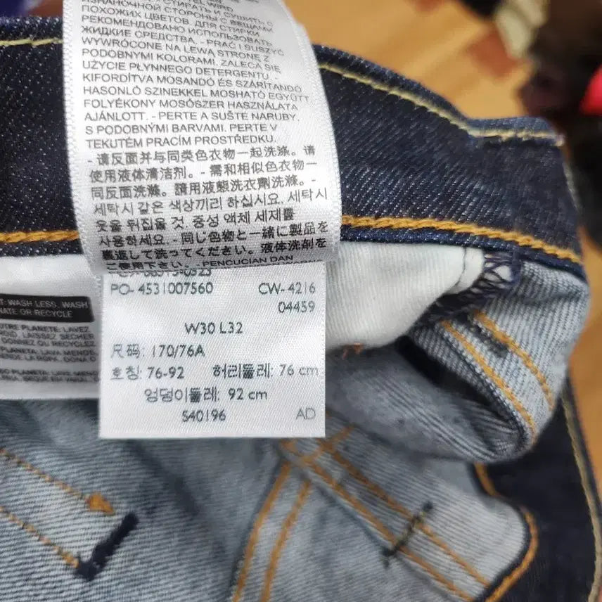 [BUNJANG] Plac Jeans Black Denim 29 / 플랙진29