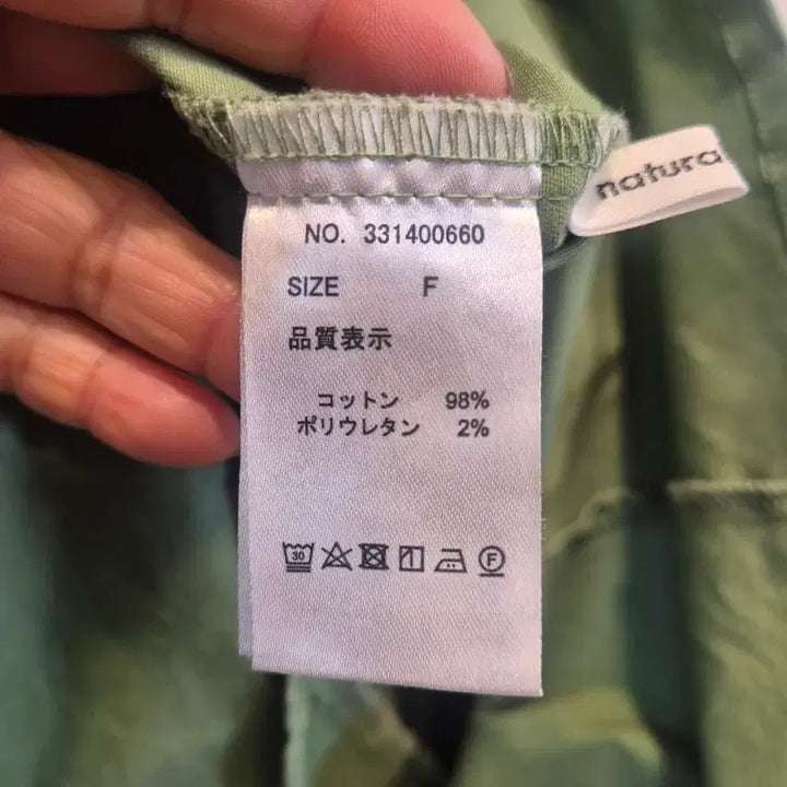 [SOLD OUT] 올리브 그린 머메이드 롱스커트