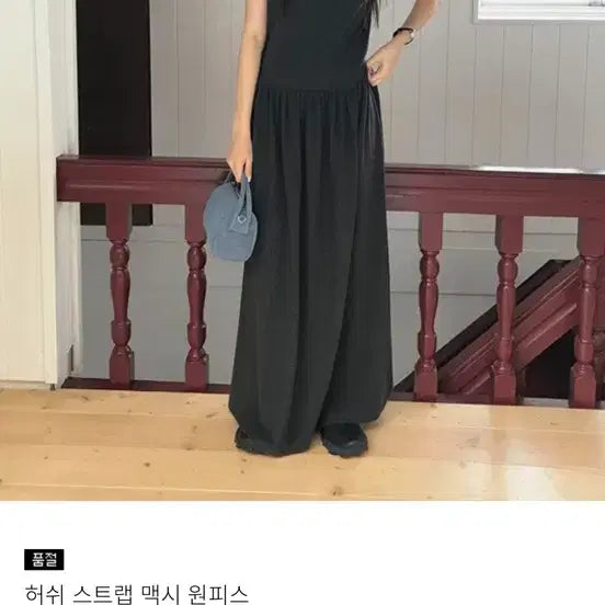 [BUNJANG] Blamtto Maxi Dress / 블램토 맥시 원피스