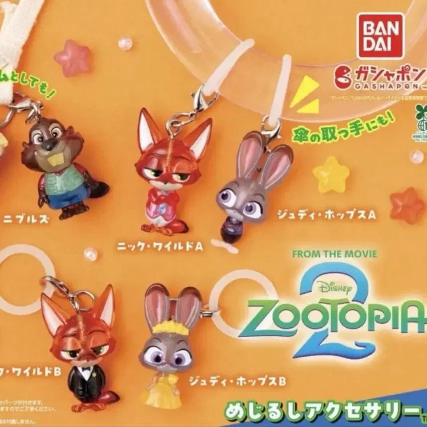 [BUNJANG] Zootopia 2 Mezashii Figure Gacha Nibbles / 주토피아2 메지루시 피규어 가챠 니블스 턱시도닉