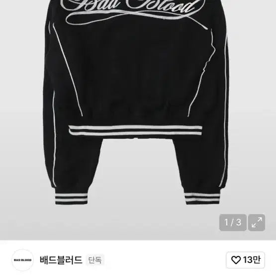 [BUNJANG] Badblood Jacket M Size / 배드블러드 자켓