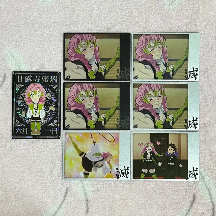 [BUNJANG] Demon Slayer Mitsuri Kanroji CGV Shine Still Cut Parallel Collectible Card / 귀멸의칼날 귀칼 미츠리 하이라이트픽 콜렉팅카드 CGV 샤인 스틸컷 페러렐