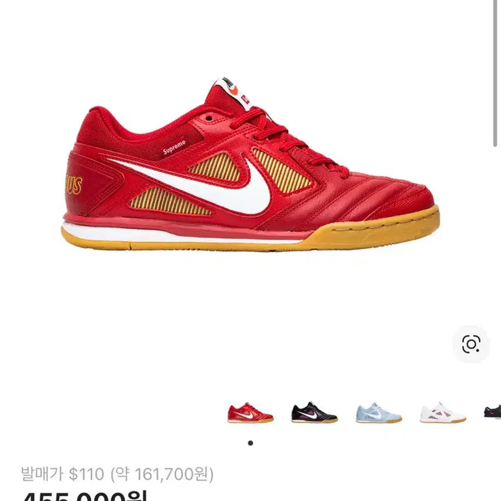 [BUNJANG] Nike x Supreme SB Gato Red Sneakers / 나이키 x 슈프림 SB 가토 레드 (280)