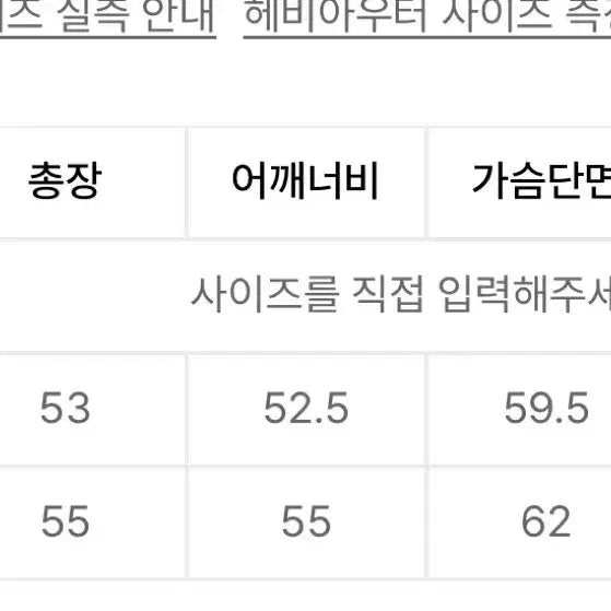 [BUNJANG] Corduroy Short Padded Jacket Ivory / 코듀로이 숏패딩 아이보리