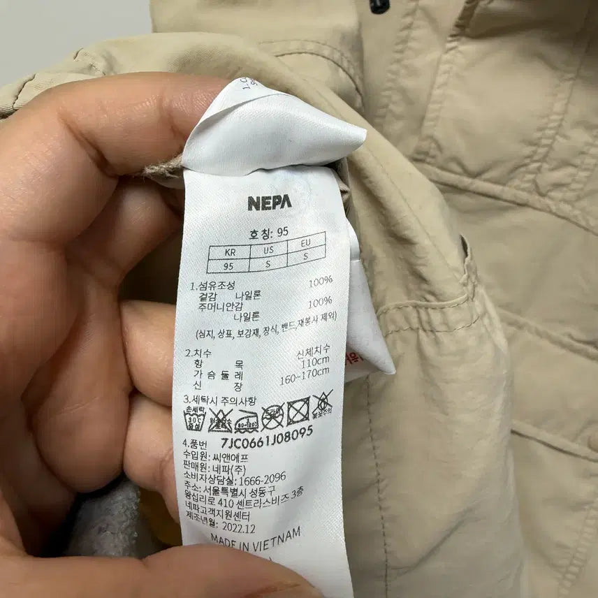 [BUNJANG] Nepa Nylon Anorak Jacket / (57) 네파 니일론 아노락