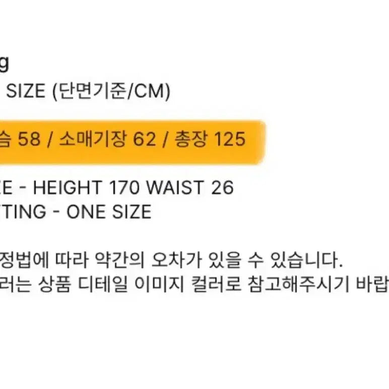[BUNJANG] Osder Tencel Coat Dress / 오스더 tencel coat dress