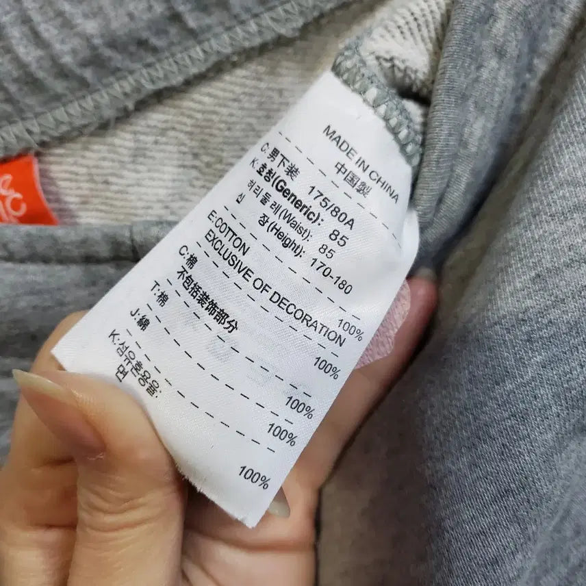 [BUNJANG] Nike Swoosh Wide Fit Gray Training Pants L / 나이키 스우시 와이드핏 회색 트레이닝 바지 L