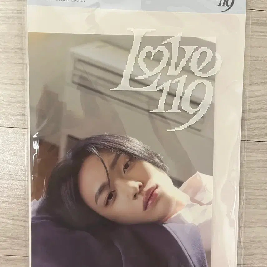 [BUNJANG] RIIZE Wonbin Love 119 Photocard / 라이즈 원빈 포스트 카드