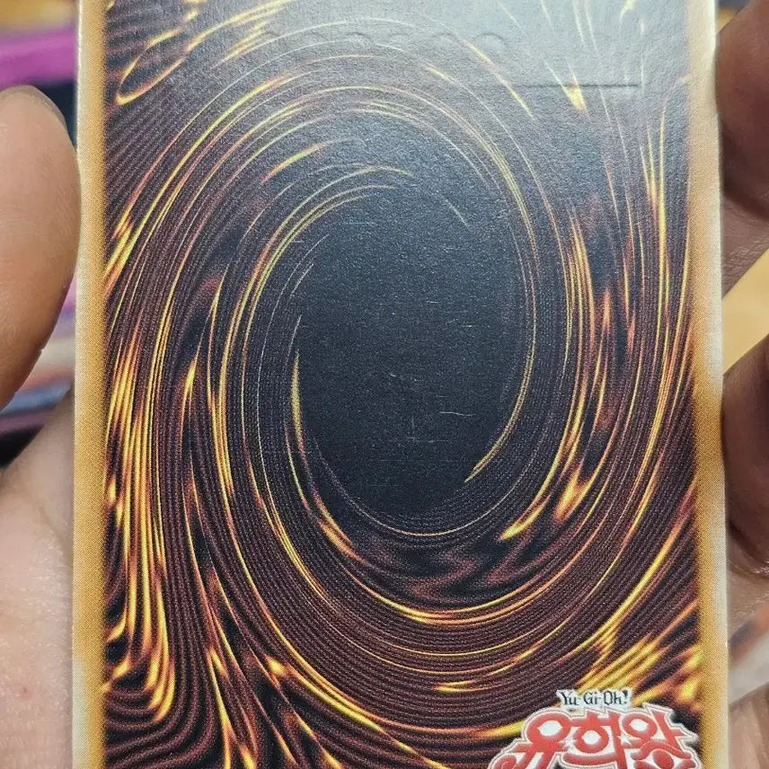 [BUNJANG] Yu-Gi-Oh! Dark Horus Dragon Ultimate Rare Card / 유희왕 다크 호루스 드래곤 카드 얼티