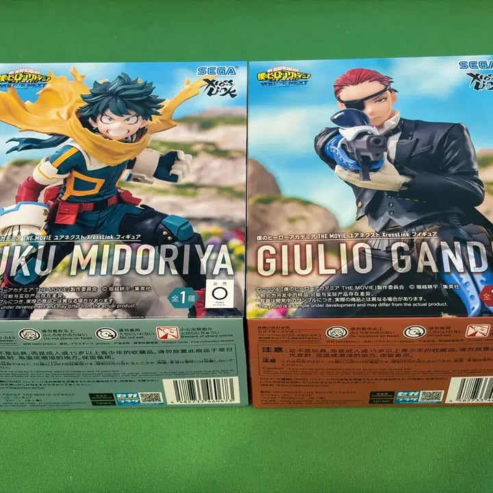 [BUNJANG] My Hero Academia Cross Link Midoriya Julio Set (Sealed) / 미개봉 히로아카 크로스링크 미도리야 줄리오 세트