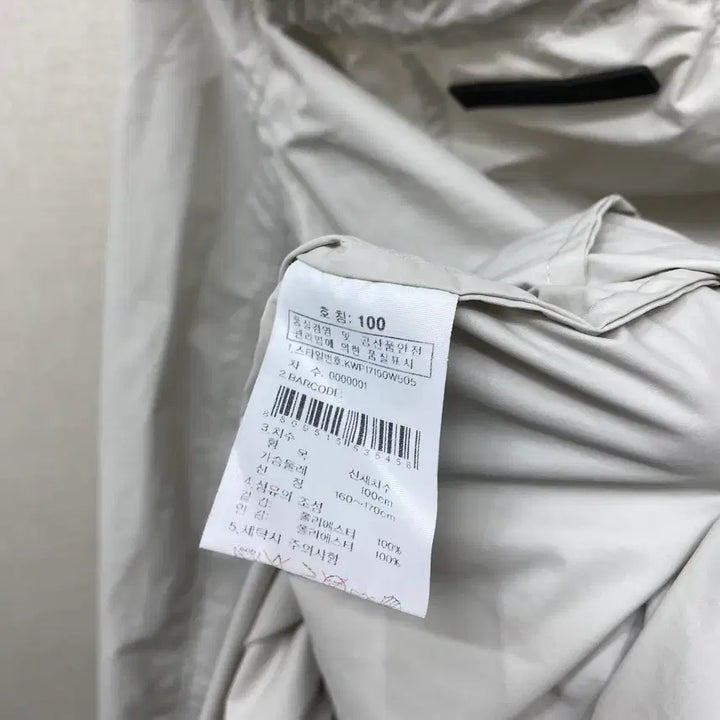 [BUNJANG] K2 Windbreaker Jacket / K2 바람막이 100