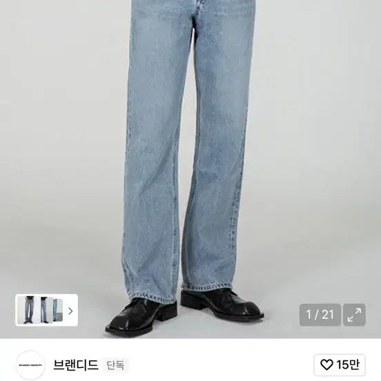 [BUNJANG] Branded 1968 Himalaya Denim Jeans / 브랜디드 1968 히말라야 데님 30사이즈 팝니다.