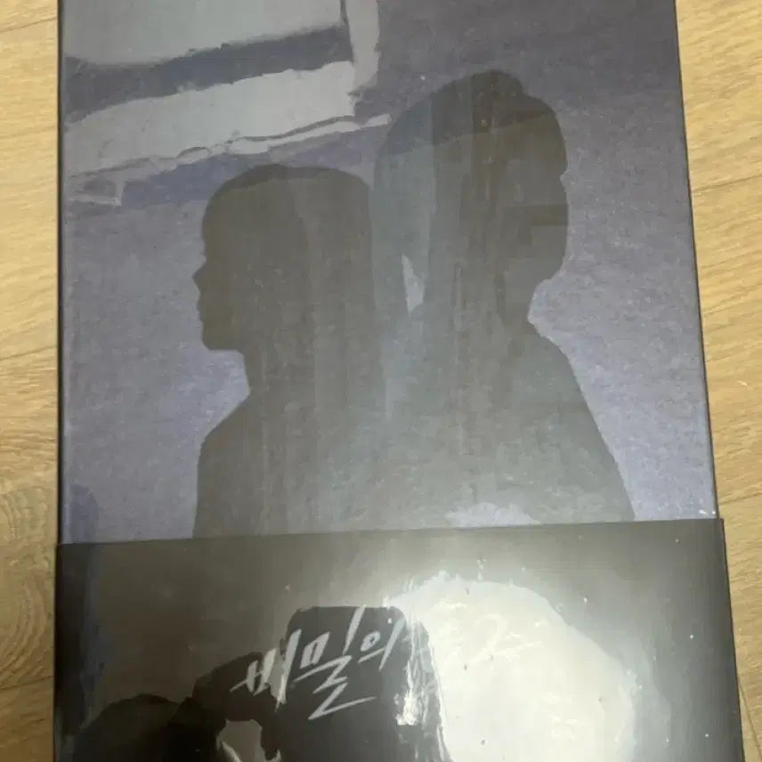 [BUNJANG] Secret Forest 2 Blu-ray (Sealed) / 비밀의숲2 블루레이 선입금특전포함 미개봉