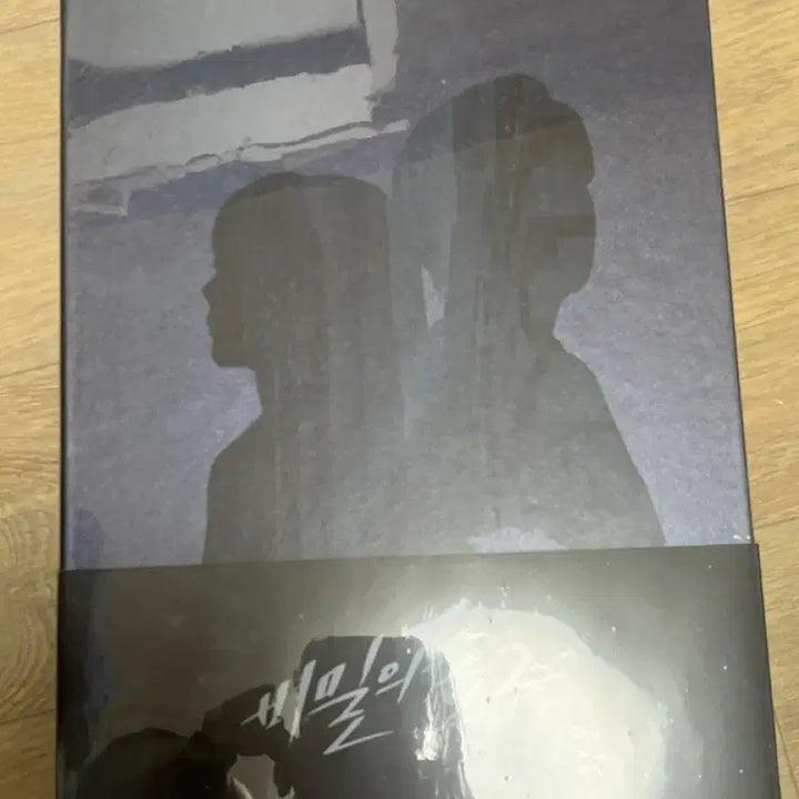 [BUNJANG] Secret Forest 2 Blu-ray (Sealed) / 비밀의숲2 블루레이 선입금특전포함 미개봉