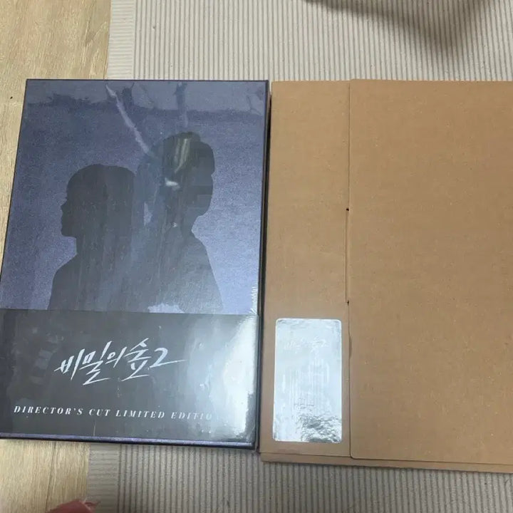 [BUNJANG] Secret Forest 2 Blu-ray (Sealed) / 비밀의숲2 블루레이 선입금특전포함 미개봉
