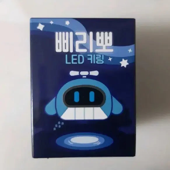 [BUNJANG] Jamtteul Bbirippo Sealed / 잠뜰 삐리뽀 미개봉