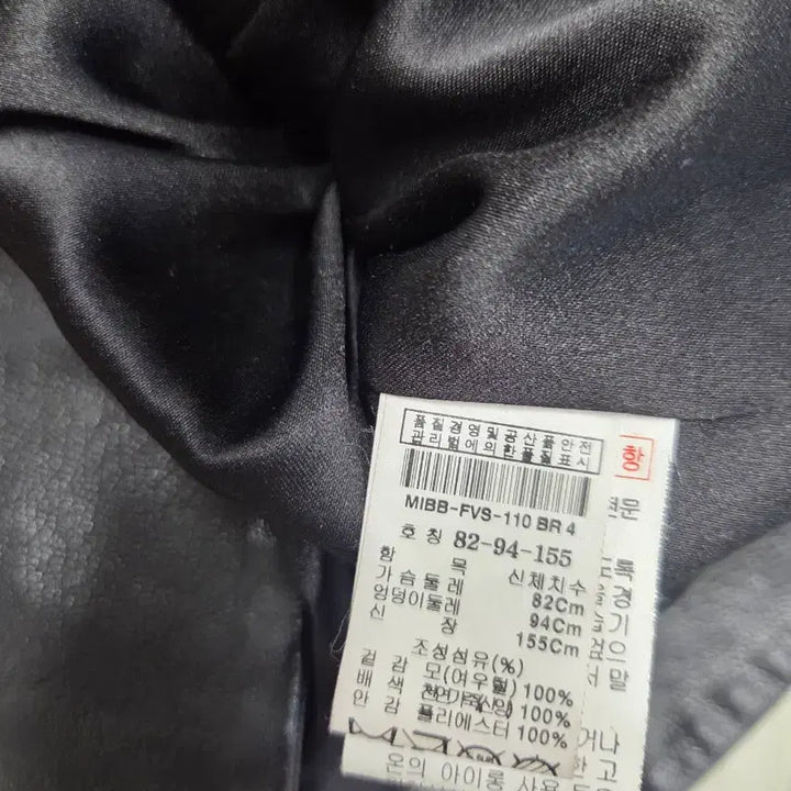[BUNJANG] MICHAA Fox Fur Leather Vest / 미샤 MICHAA 폭스퍼 양가죽 베스트