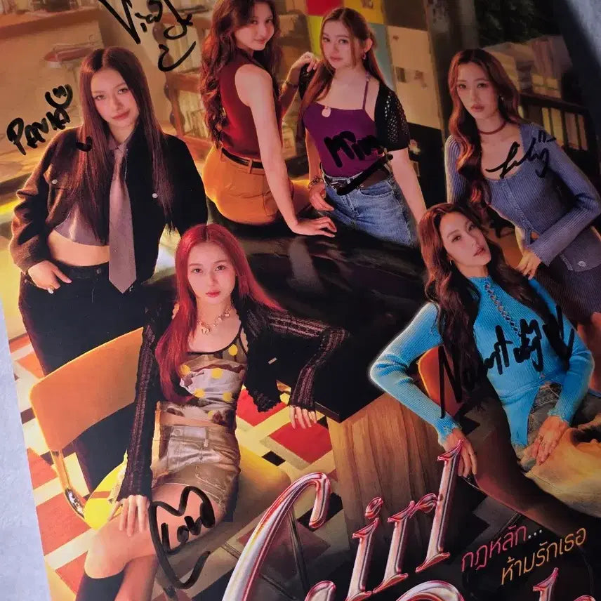 [BUNJANG] Girl Rules Signed Poster / 찌엠 Girl Rules 싸인 포스터 gmmtv
